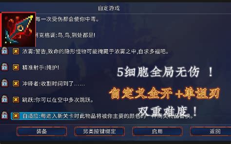 连续八次无伤通关1000周目法环!他才是真的艾尔登之王