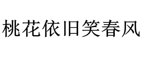 办公室强肝2024年春季播出时间是什么时候你期待吗