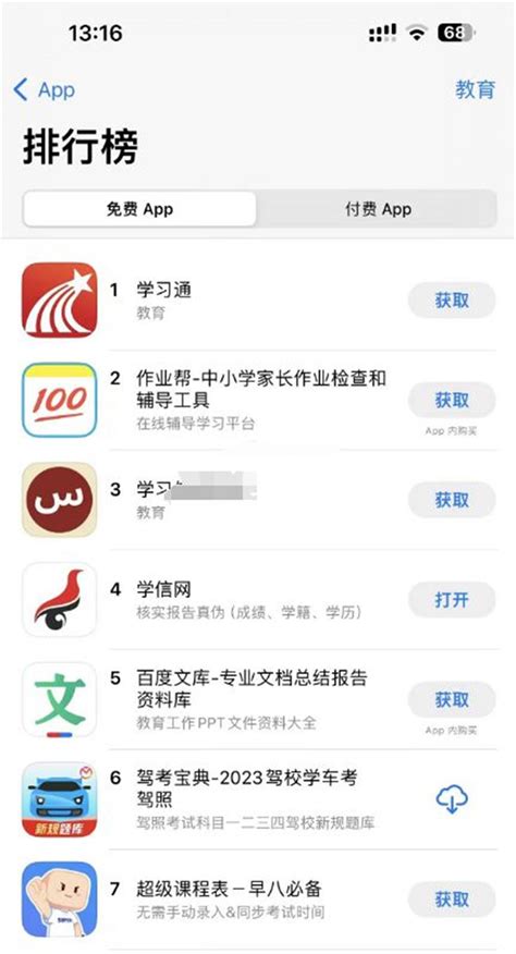 如何安全快速下载并安装黄色软件app下载3.0.3免费装版本