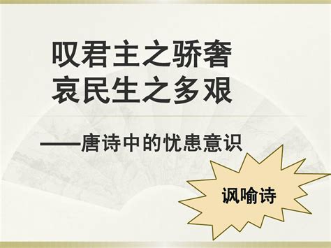 如何正确看待“骄奢-nph”文化：背后的社会影响与心理陷阱