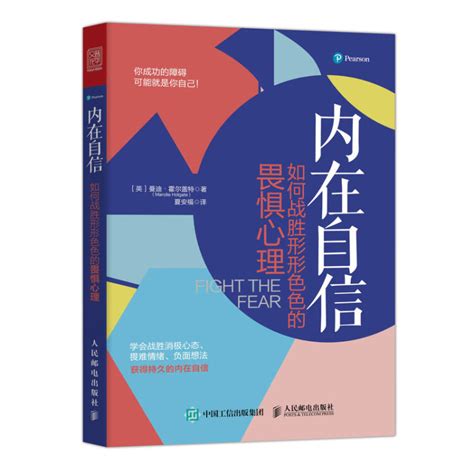 我丰满的岳4：从外形到内在探索女性自信与力量的真正含义