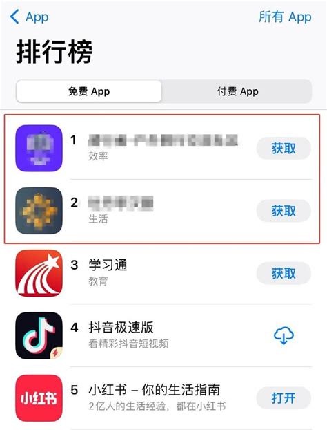 如何免费下载并体验黄色软件app下载3.0.3免费版本