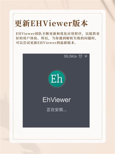 如何在ehviewer中快速找到感兴趣的二次元作品？