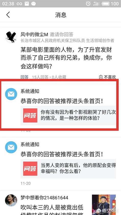 “江添别c我-啊-嗯上课头条文章”是什么-线上学习如何改变我们的学习方式