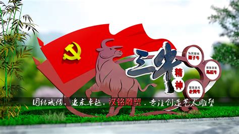 精品老牛文化传媒有限公司：经典与潮流交汇处的新机遇？