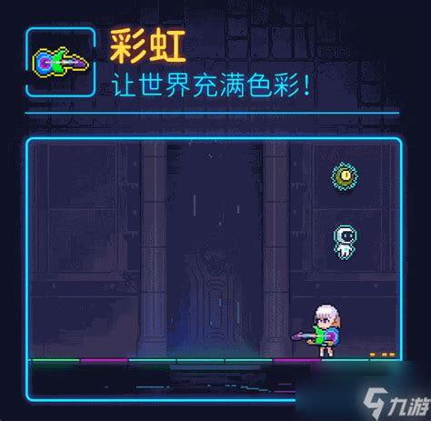 《霓虹深渊:无限》电刀套怎么样？值得用吗？